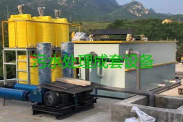 污水處理成套設(shè)備包括哪些？價(jià)格分別要多少錢？